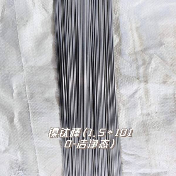 Nickel Titanium Rod 1.5mm*1010