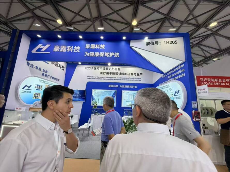 HAOLU Presents Medical Nitinol Wire at Medtec China 2026 (10)